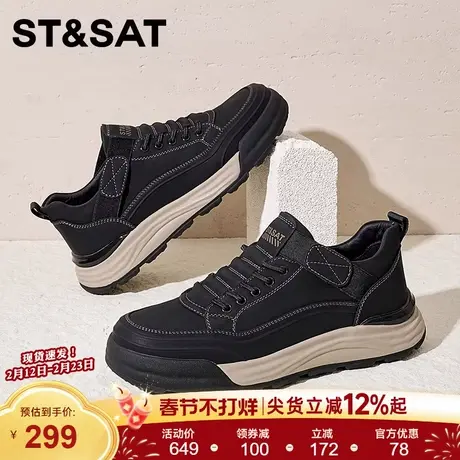 星期六男鞋免系带复古休闲鞋子2025秋冬季板鞋运动鞋男士工装皮鞋商品大图