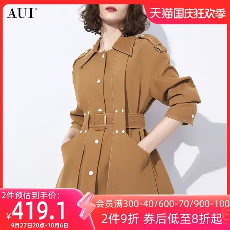 AUI欧洲站焦糖色短款西装风衣女2023年春秋新款工装气质修身外套图片