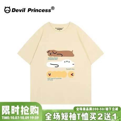 2023新款可爱风卡通印花杏色t恤女短袖宽松超火小个子半袖上衣潮图片