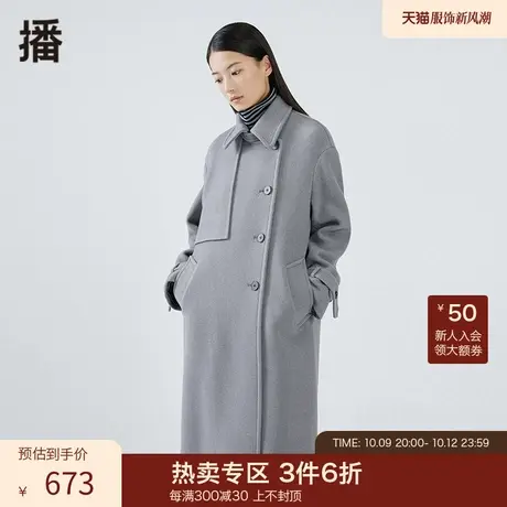 播冬季新款简约翻领设计感不对称活片双面呢大衣女BDO4AD0411图片