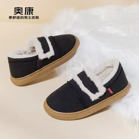 奥康冬季新款透气女士棉拖鞋简约时尚纯色保暖平底居家棉鞋情侣款图片