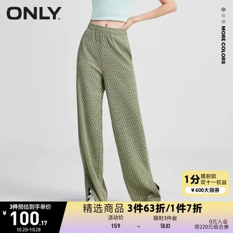 【买4免1】ONLY奥莱夏季时尚通勤宽松提花直筒阔腿休闲裤女商品大图