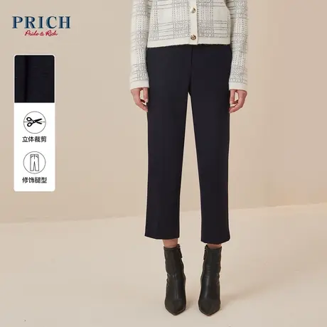 PRICH2023冬新款定制纽扣简约百搭抗皱通勤修身烟管西装长裤女商品大图