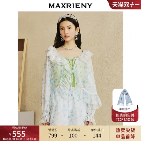 MAXRIENY春日法式复古感刺绣蕾丝拼接开衫外套上衣女荷叶边蕾丝衫商品大图