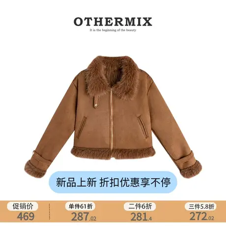 othermix 仿皮草外套女2023秋冬新款皮毛一体外套加厚保暖短外套图片