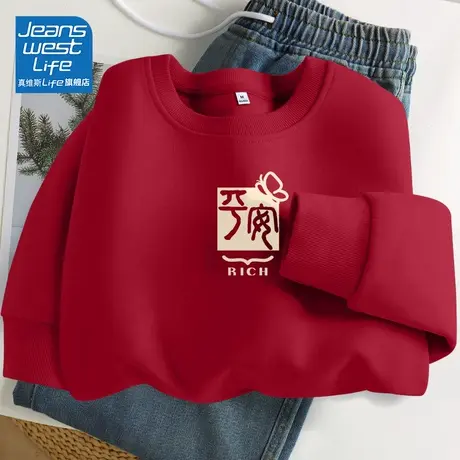 真维斯LIFE无帽外套女2023新款爆款女装情侣外套春秋款红色卫衣女商品大图