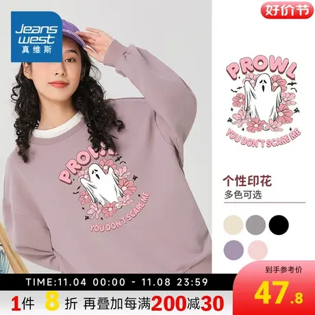 KC真维斯女装2023秋季 时尚宽松舒适圆领万圣节小鬼图案长袖卫衣图片