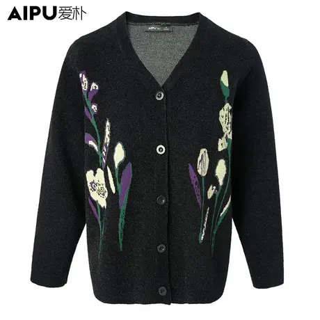 【直播专享】洋气大码女装胖mm显瘦气质减龄开衫外套商品大图