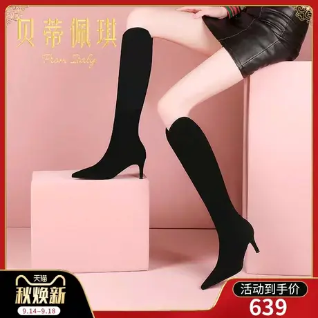 高筒靴不过膝长靴子女鞋2023年秋款新款显瘦细跟高跟鞋秋冬季百搭商品大图