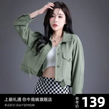 短款女士牛仔外套女春秋季今年流行2023新款高级感超好看上衣夹克图片