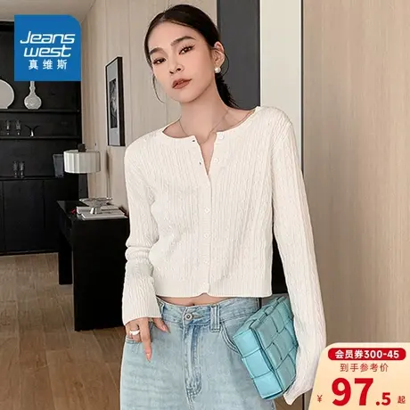 EI真维斯女装开衫毛衣2024春季新品女式短款多色可选毛衣针织衫图片