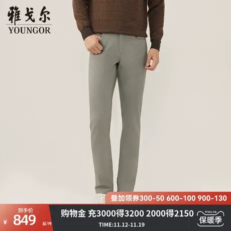 【商场同款】雅戈尔男士长裤秋冬新款官方商务休闲上班穿长裤男商品大图