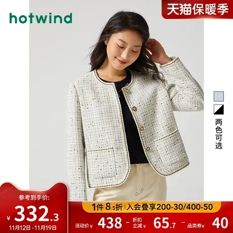 热风2023年秋季新款女士小香风圆领精致外套温柔通勤外套上衣女图片