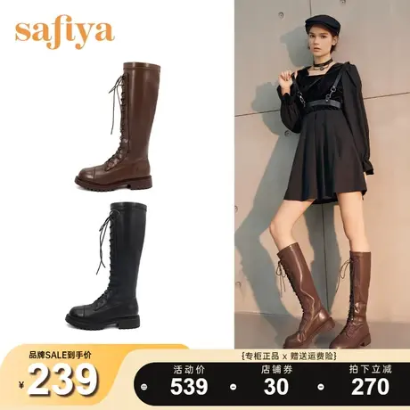 Safiya/索菲娅不过膝长筒靴小个子长靴秋冬高筒厚底骑士靴子商品大图