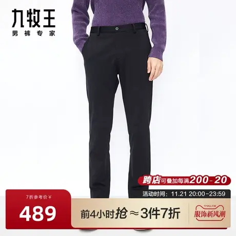 [商场同款]九牧王男裤休闲裤秋冬专柜同款商务户外高弹时尚长裤商品大图