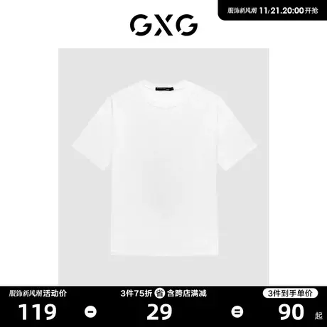 GXG男装 潮流个性时尚光变满印情侣短袖男T恤23年清仓款图片