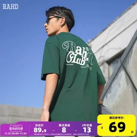 Radiohead短袖t恤男墨绿色圆领T宽松休闲2023夏季新款青少年夏装商品大图
