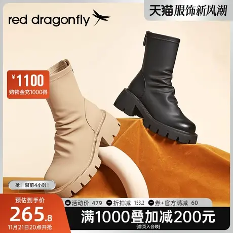 红蜻蜓短靴女秋冬新款松糕底高级感瘦瘦靴中筒厚底增高弹力靴子女图片