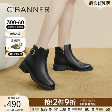 千百度真皮时装靴2023秋冬新款瘦瘦靴显瘦短靴女鞋粗跟增高保暖图片