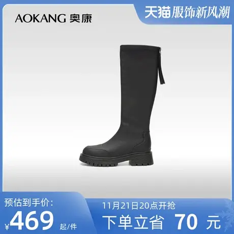 【门店发货】奥康女鞋 2023冬季新款气质长筒靴拼接增高时装靴潮图片