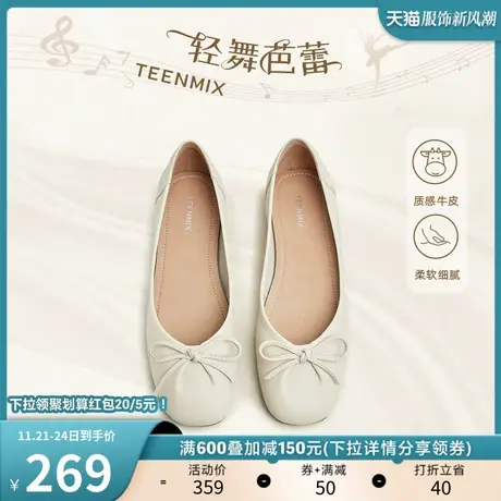 天美意蝴蝶结软底浅口单鞋女鞋子休闲平底鞋豆豆鞋新款BG541AQ3商品大图