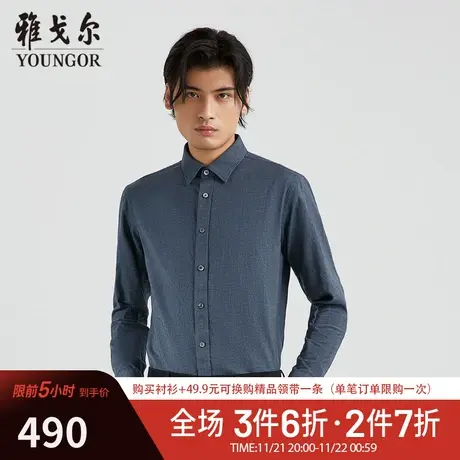 【商场同款】雅戈尔男士衬衫秋冬新款官方商务休闲长袖衬衫S3898商品大图