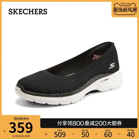 Skechers斯凯奇春季百搭浅口懒人鞋女网布一脚蹬平底健步鞋图片