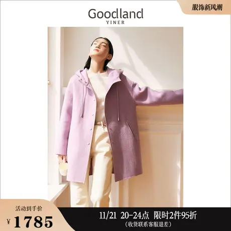 [云感真丝羊毛]Goodland美地女装2023冬季兔毛双面呢毛呢大衣商品大图