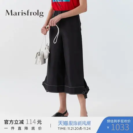 Marisfrolg玛丝菲尔黑色休闲裤女装2020春季新款阔腿裤时尚七分裤商品大图
