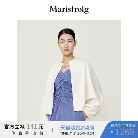 Marisfrolg玛丝菲尔白色宽松 毛针织衫商品大图