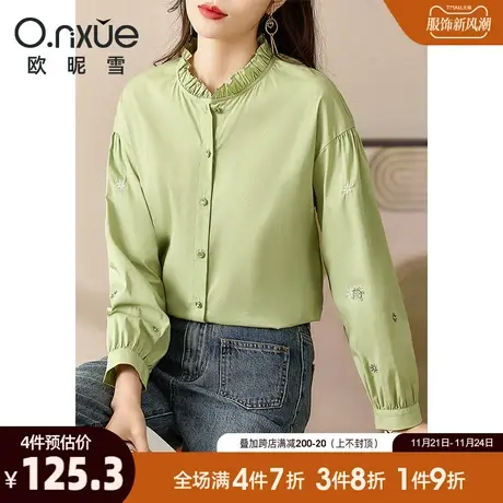 欧昵雪2024春秋新款时尚木耳边立领衬衫女长袖直筒显瘦小个子衬衣商品大图