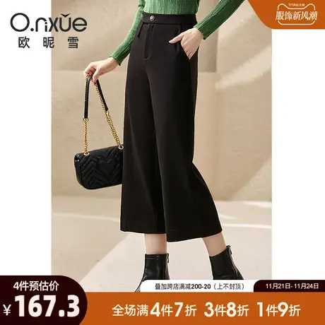 欧昵雪高腰垂感休闲裤女2023冬季新款时尚宽松韩版七分呢子阔腿裤商品大图