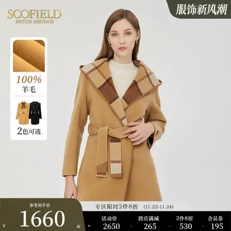 【羊毛100%】Scofield女装连帽收腰双面呢毛呢大衣秋冬新品外套商品大图