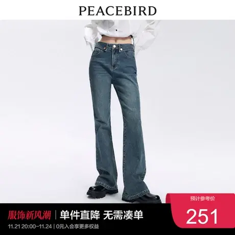 太平鸟女装阔腿牛仔裤2023年秋季新款翻腰头设计高腰喇叭牛仔裤女图片