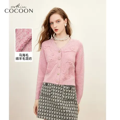 MISSCOCOON马海毛粉色针织开衫女2023秋季新款温柔风气质毛衫上衣商品大图
