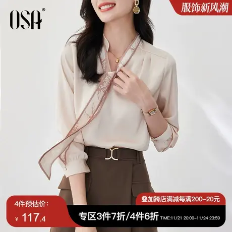 OSA欧莎法式V领飘带雪纺衫女秋装2022年新款高级感显瘦长袖上衣图片