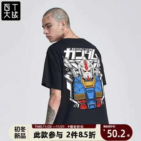 高达短袖印花t恤2025夏季男潮牌卡通印花纯棉宽松青少年圆领体恤商品大图