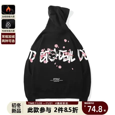原创国潮连帽卫衣美式复古樱花小怪兽印花小众设计感秋季男女帽衫商品大图