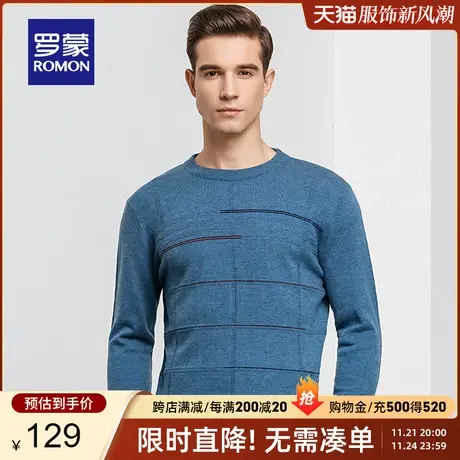 【断码清仓】罗蒙纯羊毛针织衫男士中青年秋季毛衣时尚休闲羊毛衫图片