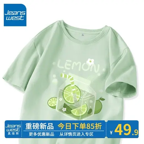 ZR真维斯短袖t恤女夏季2023新款圆领上衣绿色薄款宽松女士半袖潮商品大图