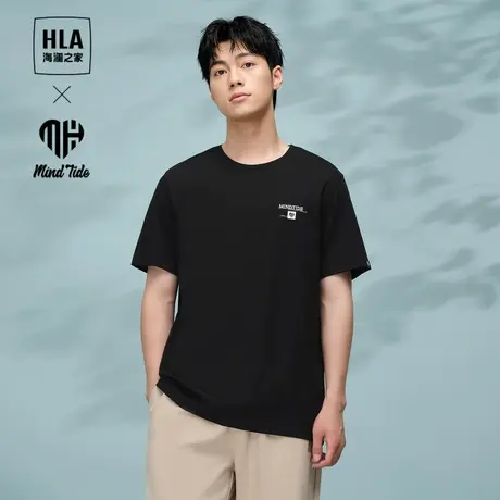 HLA/海澜之家循迹亦心即为系列短袖T恤24春夏新凉感平纹棉短t男商品大图