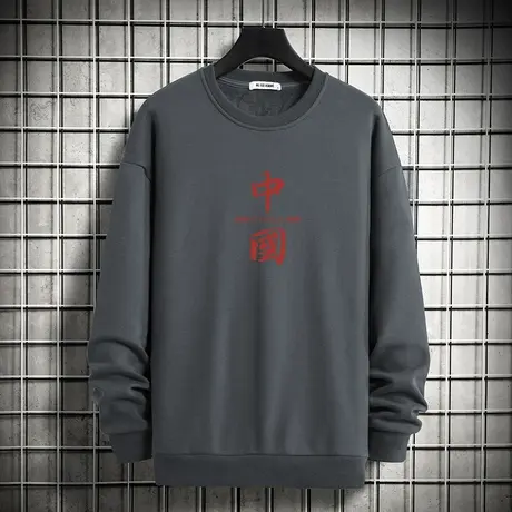 圆领卫衣男潮ins春秋款中国潮流秋季加绒加厚冬季无帽宽松长袖t恤商品大图