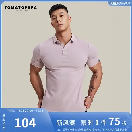 TOMATOPAPA美式polo衫男士短袖2024新款纯色简约运动健身修身上衣商品大图
