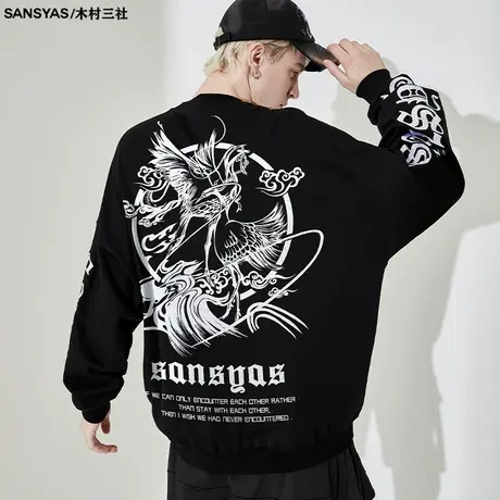 木村三社SANSYAS 国潮凤凰印花刺绣宽松纯棉秋冬2023年新款卫衣男商品大图