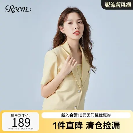 Roem商场同款连衣裙韩版淑女气质外套时尚翻领简约气质上衣女商品大图