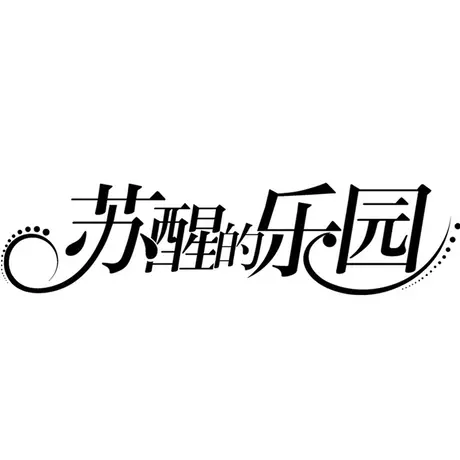 时尚气质显瘦毛衣外套2022年秋冬新款淑女温柔通勤简约小个子大衣商品大图