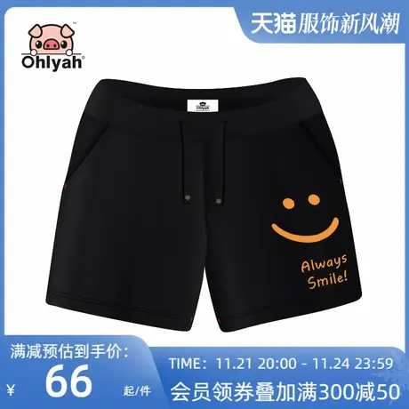 黑色休闲韩版女士短裤子夏装宽松运动卫衣裤大码笑脸印花学生裤子商品大图