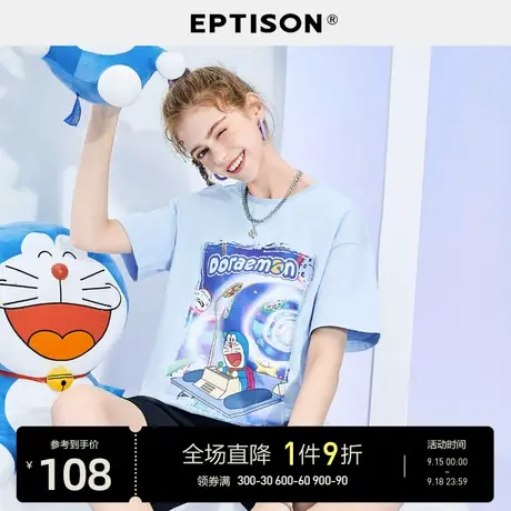 EPTISONt恤女2023夏季新款短袖宽松纯棉卡通印花上衣图片