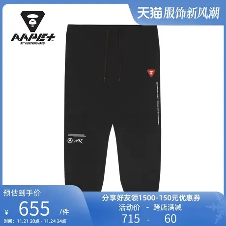 AAPE+运动男装秋款猿人纯色字母印花抽绳束脚长裤6875XXI商品大图