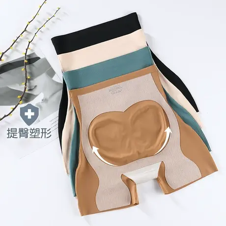 收腹提臀安全裤女防走光塑形打底裤无痕冰丝夏季薄款大码保险短裤图片